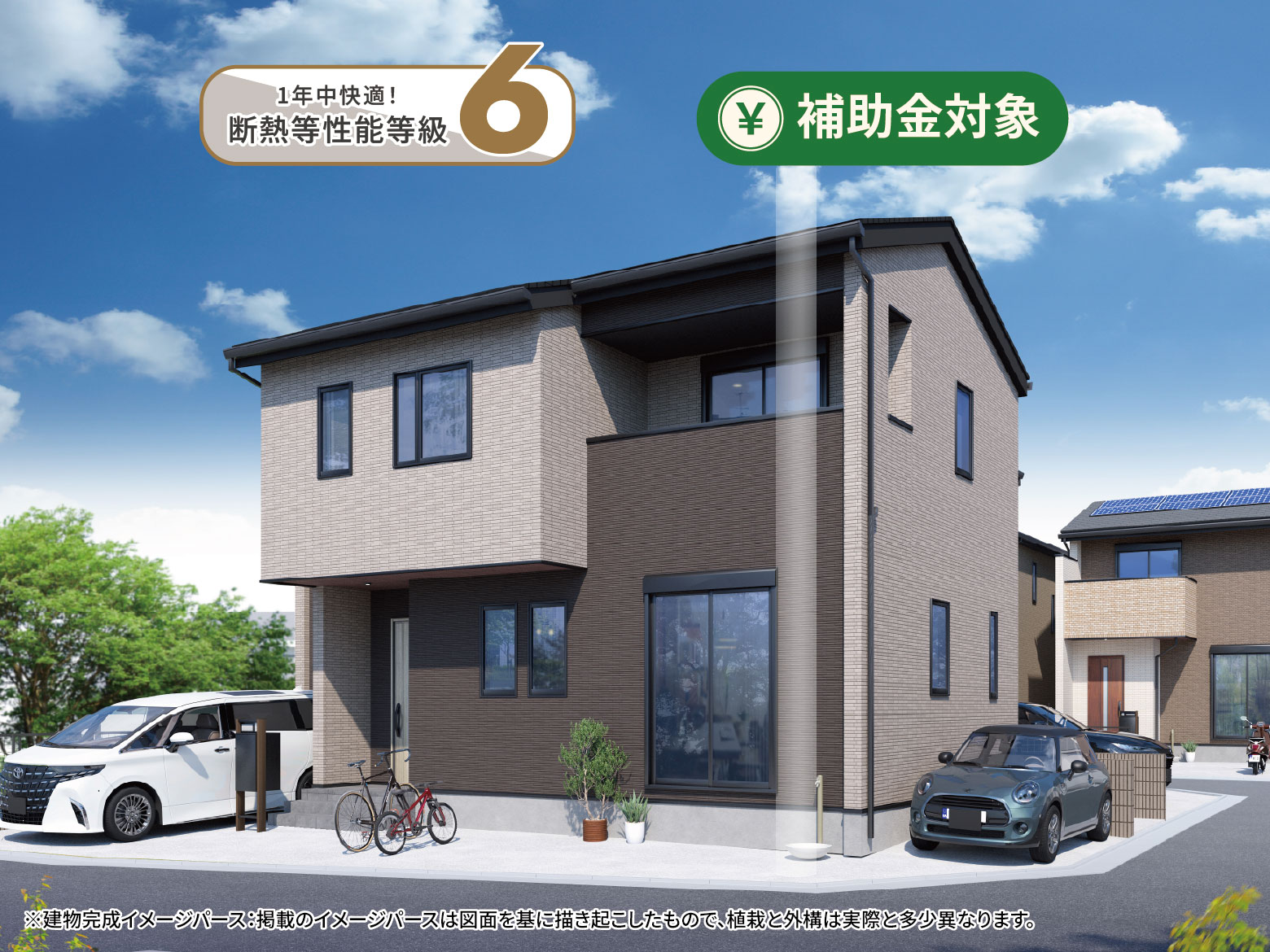 美都住販　上鶴間本町　建売