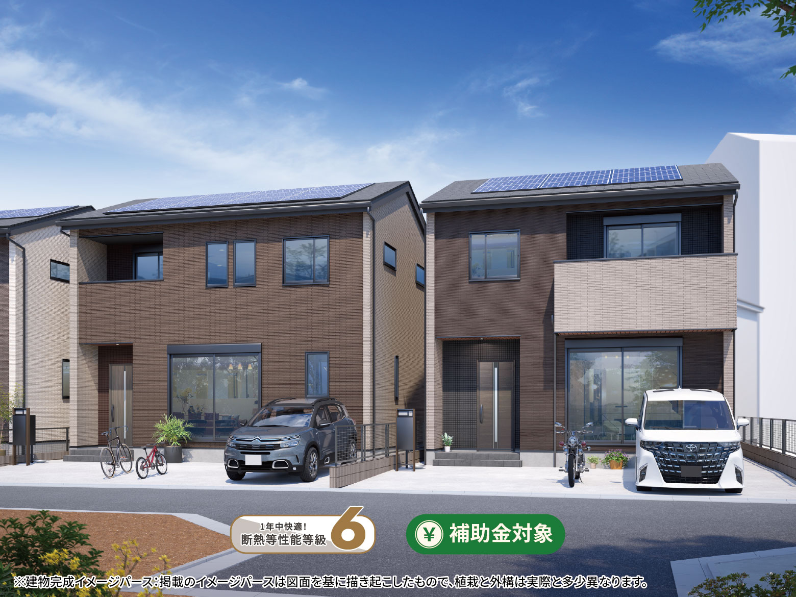 美都住販 上鶴間本町 建売