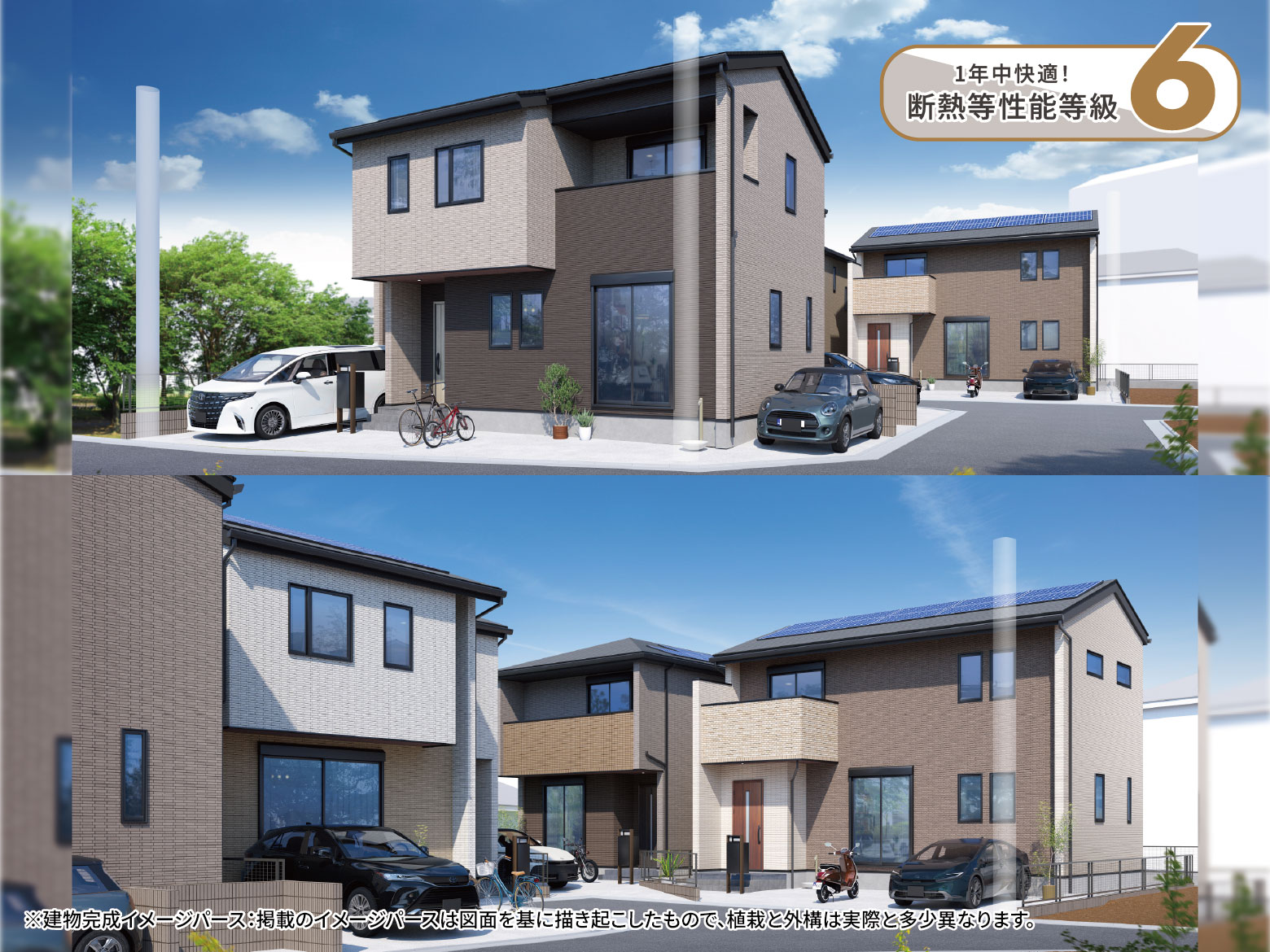 【上鶴間本町8丁目】毎日を心地よく、スッキリと。ひろびろリビングと家事ラク動線をデザインした住まい