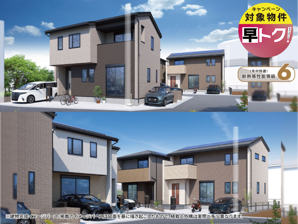 【上鶴間本町8丁目】毎日を心地よく、スッキリと。ひろびろリビングと家事ラク動線をデザインした住まい