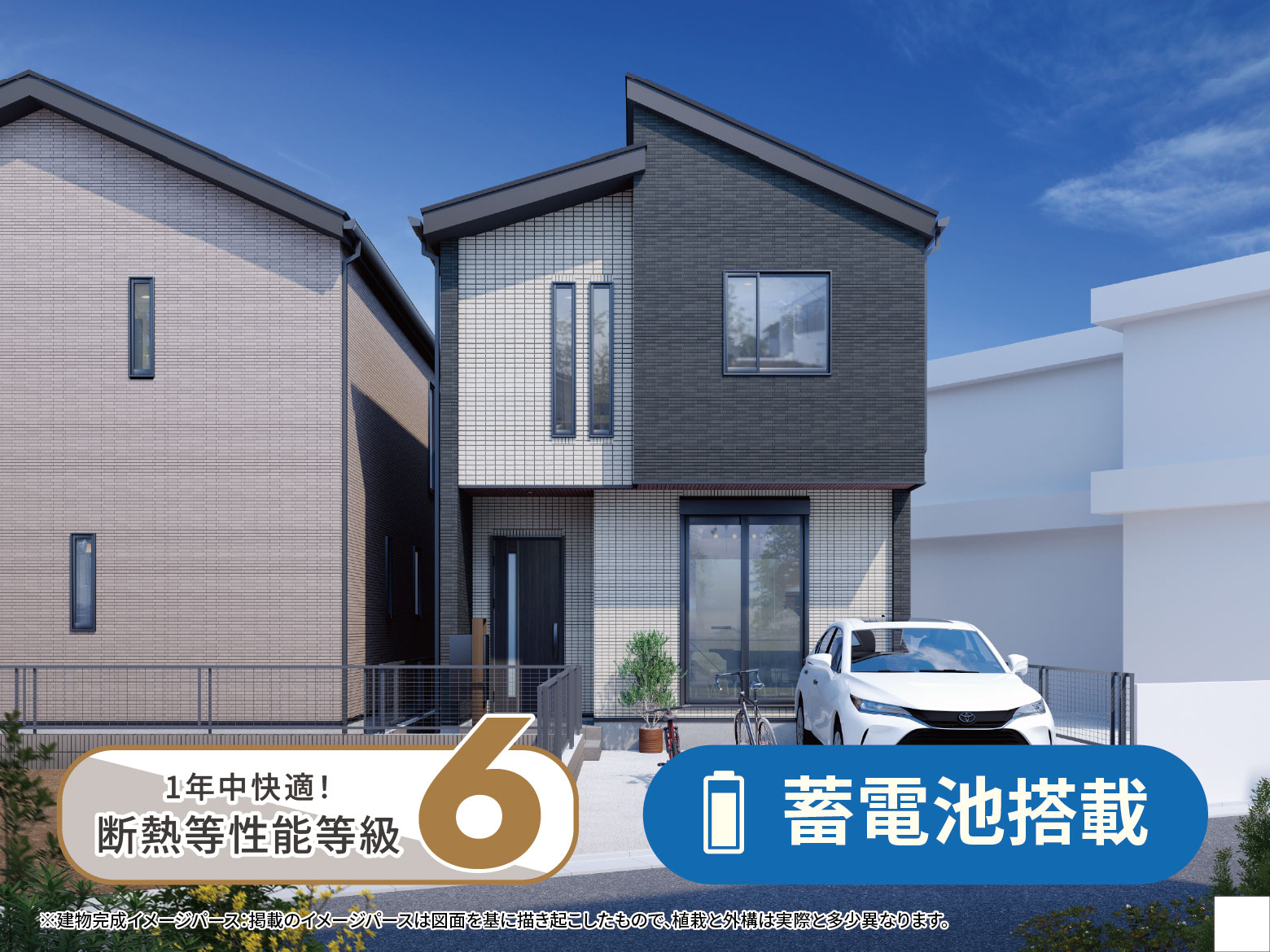 美都住販　氷川町　建売