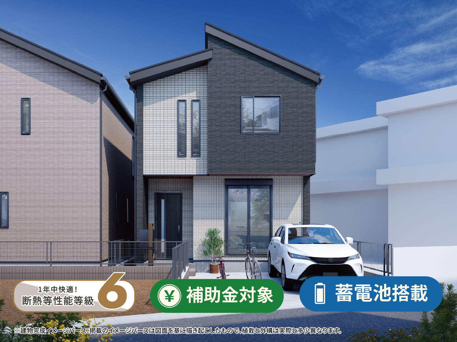 【氷川町Ⅱ】毎日を心地よく、スッキリと。ひろびろリビングと豊富な収納がある住まい。