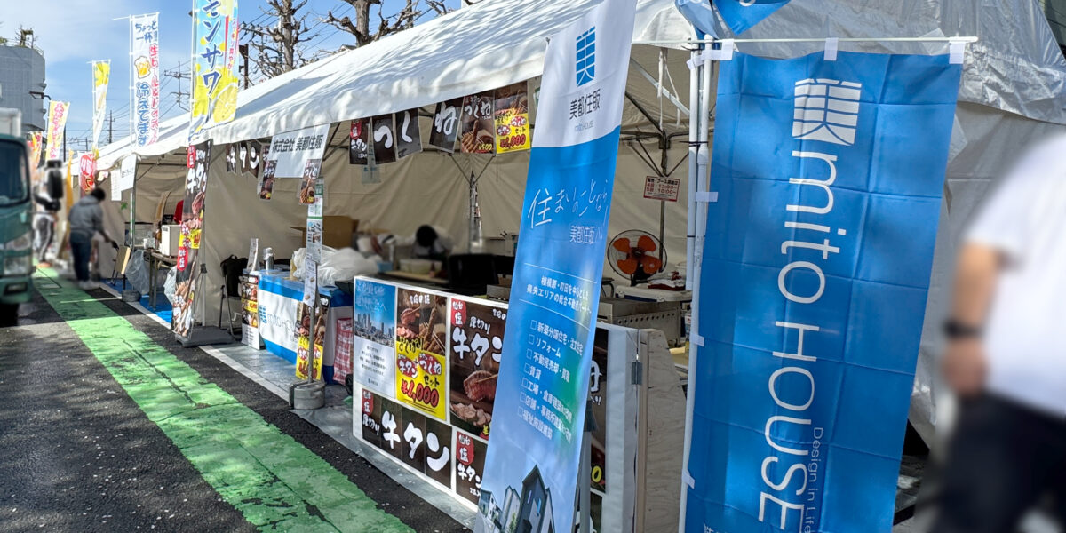 【相模原市民桜まつり2026】お越しいただきありがとうございました🌸