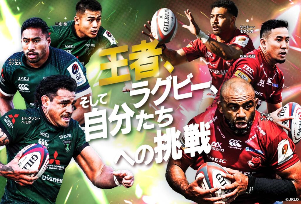 4/18 ダイナボアーズ ホストゲーム ブース出展