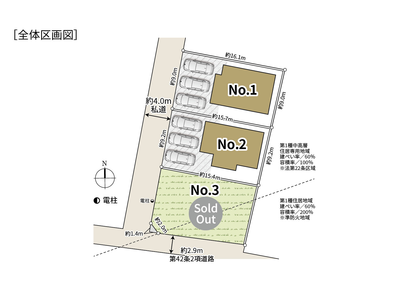 全体区画図