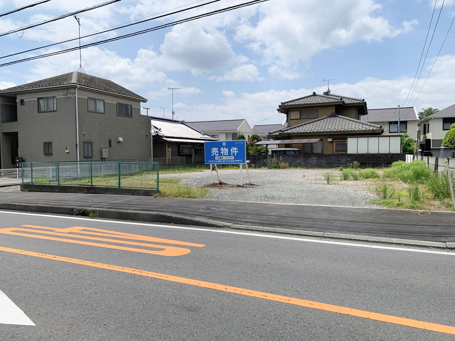 美都住販 下九沢 売地