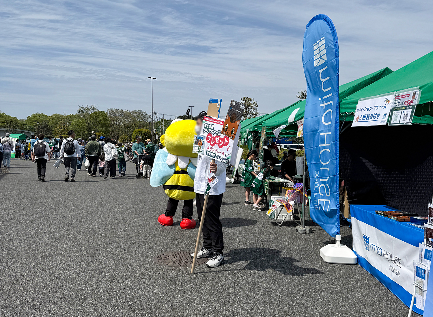 ダイナボアーズ 相模原ギオンスタジアム ブース出展