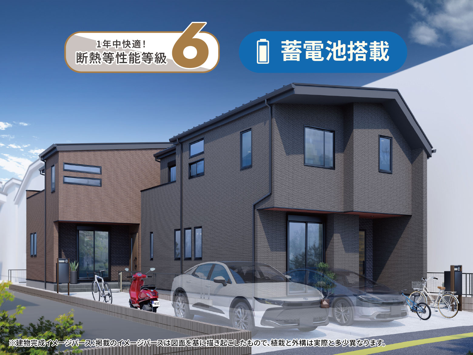 【台町4丁目】毎日をすっきりと、もっと楽しく。明るい寛ぎリビングが魅力の住まい。