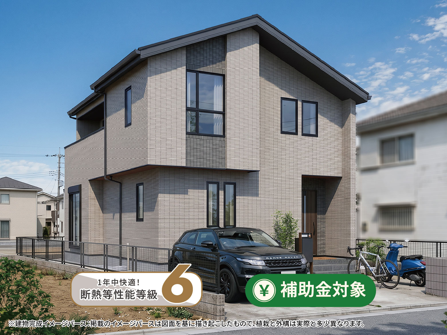 【原宿南2丁目】毎日を心地よくスッキリと。吹抜けリビングと、豊富な収納が魅力の4SLDK。
