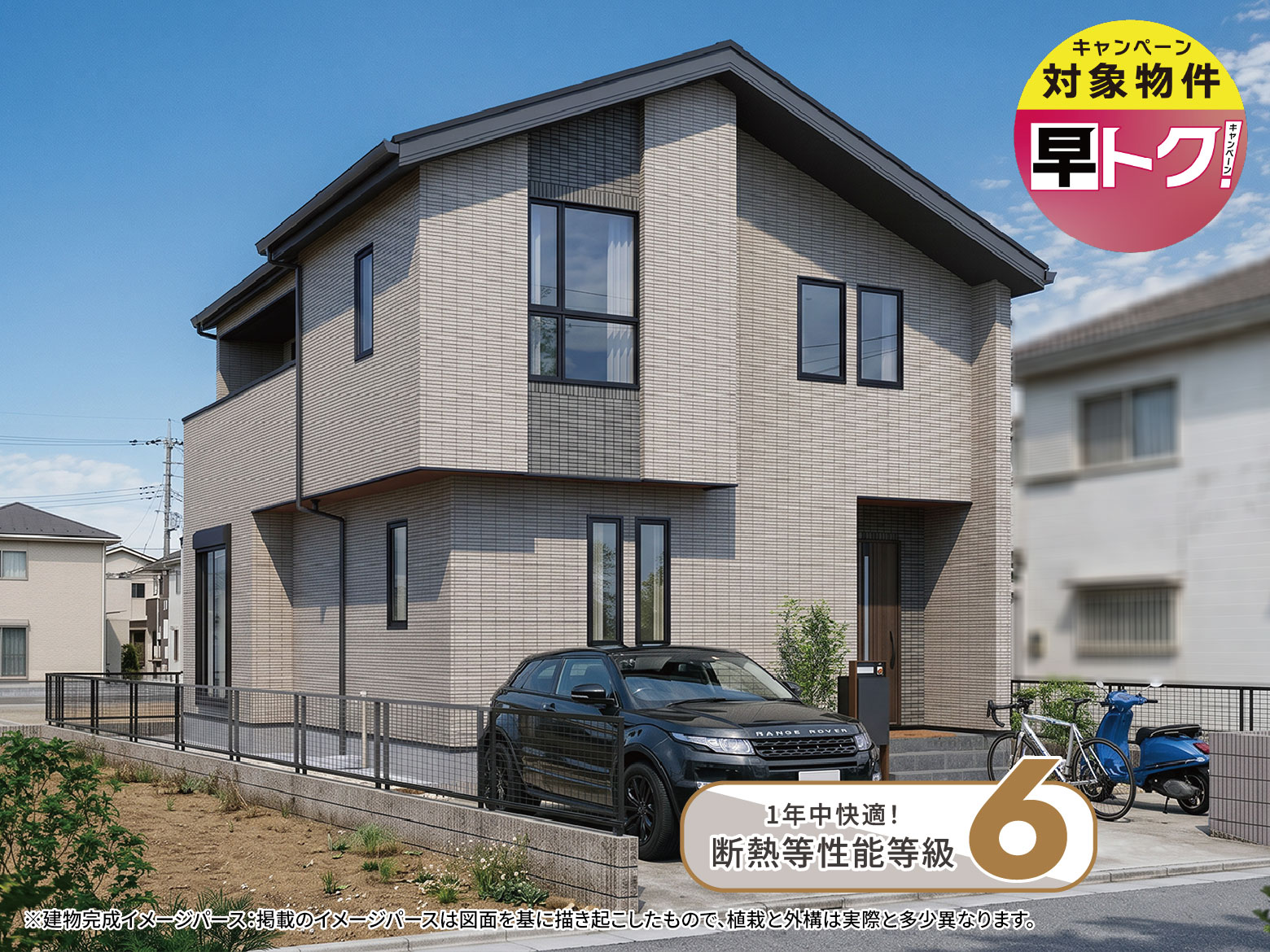 【原宿南2丁目】毎日を心地よくスッキリと。吹抜けリビングと、豊富な収納が魅力の4SLDK。