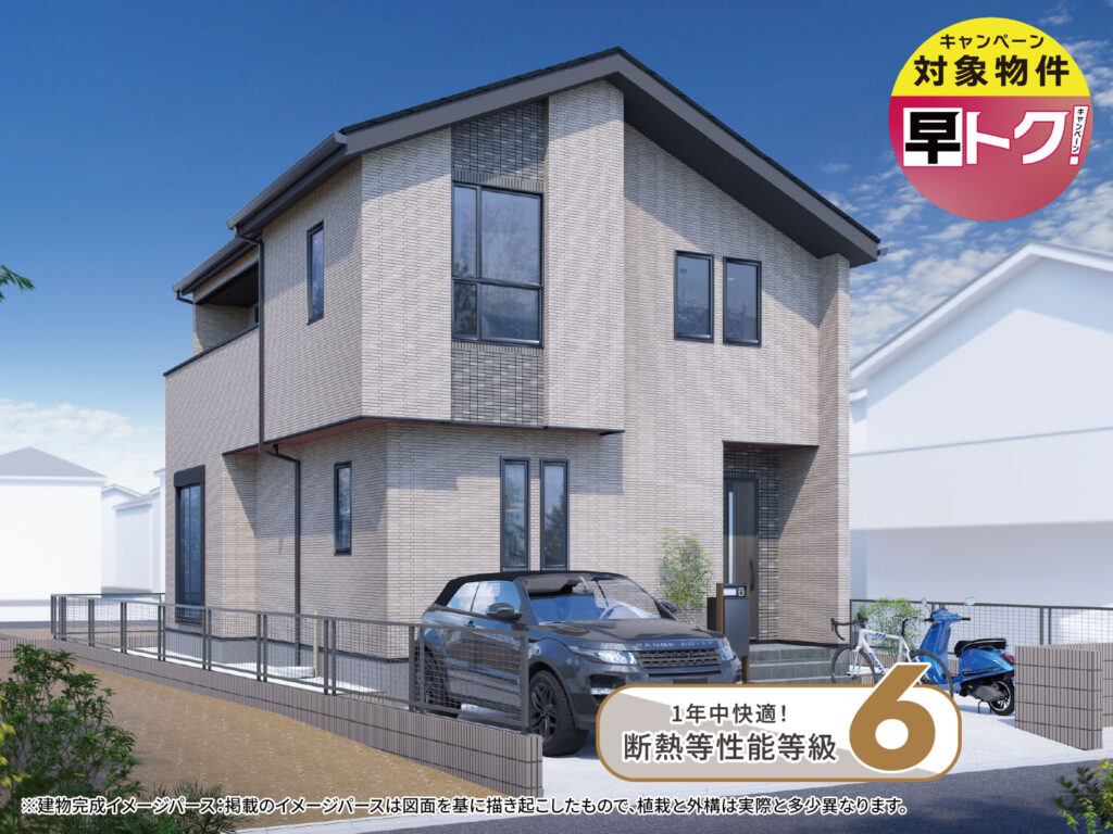 【原宿南2丁目】毎日を心地よくスッキリと。吹抜けリビングと、豊富な収納が魅力の4SLDK。
