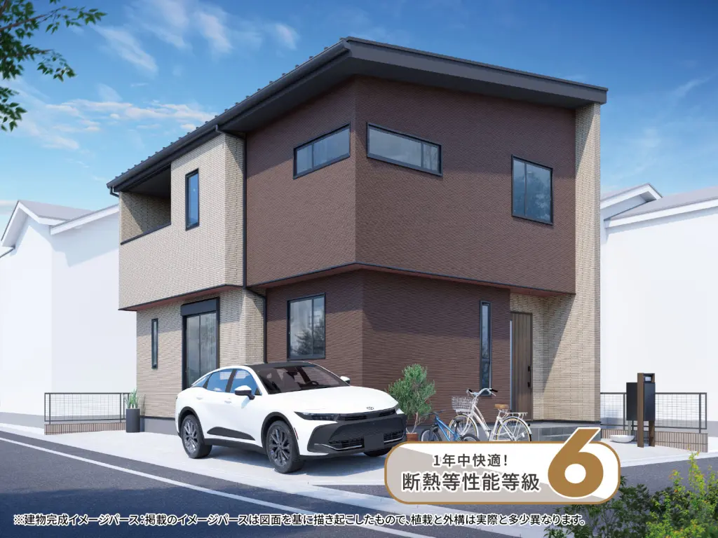 【富士見2丁目】ひろびろとした寛ぎリビングと生活利便性の高い住環境が魅力の4LDK