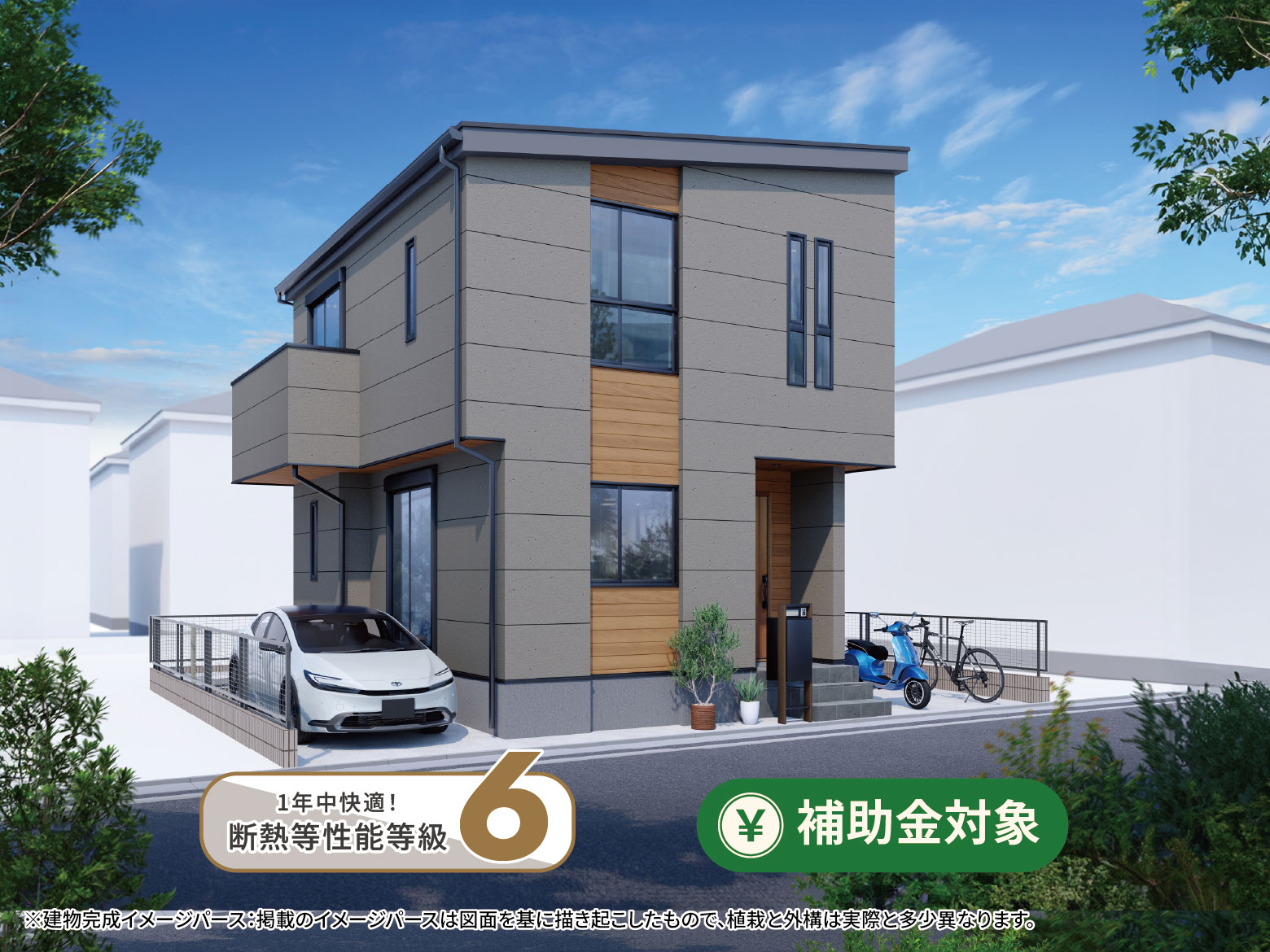 【淵野辺本町4丁目】グレー×木目のシックな外観デザイン。シンプルに、すっきり暮らす。明るいリビングと収納アイデアのある住まい。