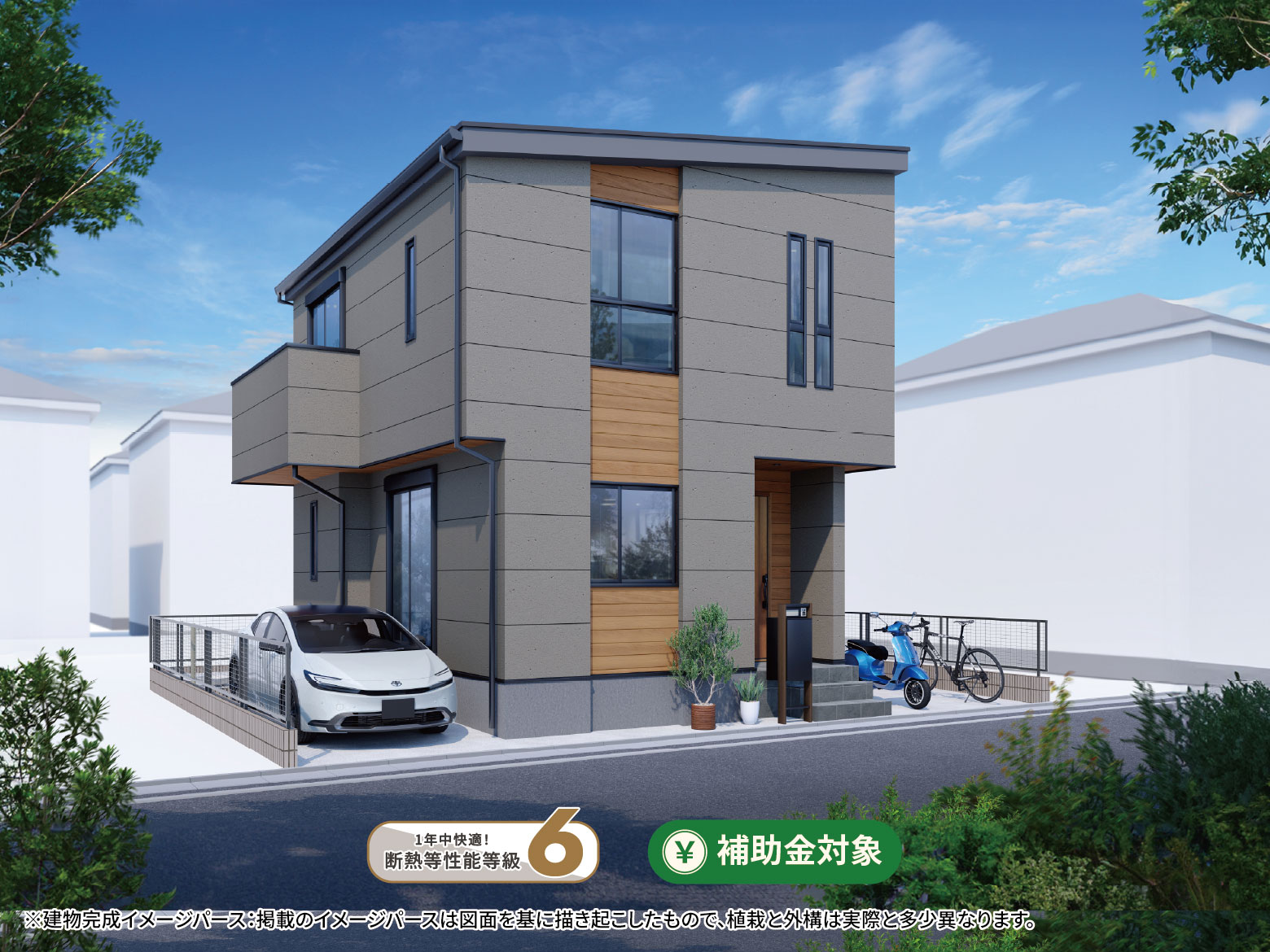 【淵野辺本町4丁目】グレー×木目のシックな外観デザイン。シンプルに、すっきり暮らす。明るいリビングと収納アイデアのある住まい。