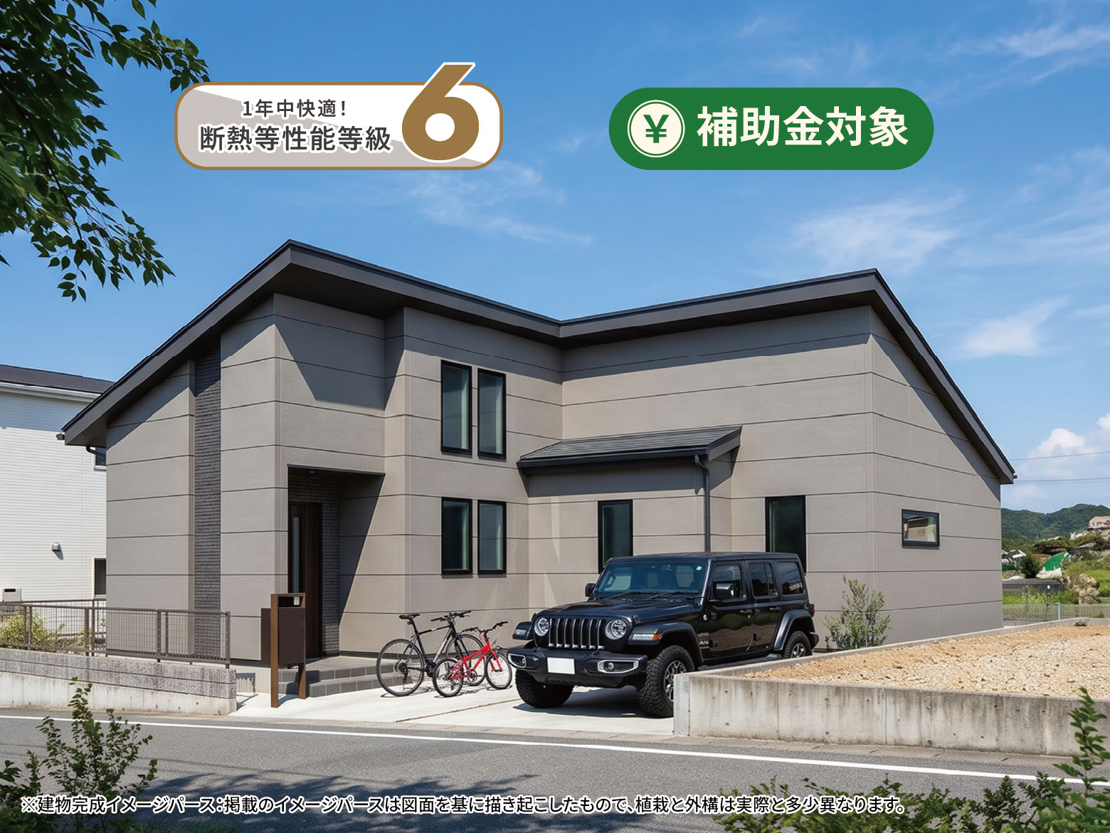 【青山Ⅲ】悠々とした自然を感じる贅沢。心地いい開放感が暮らしを彩る住み良い平屋。