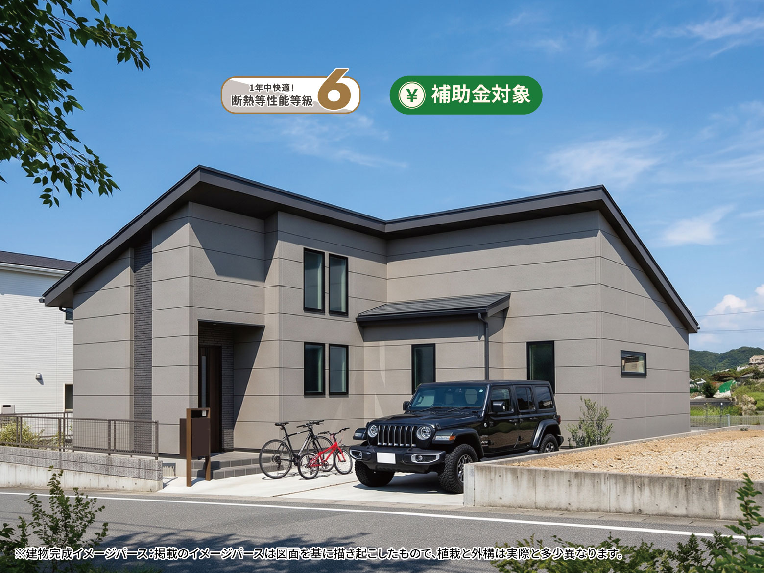 【青山Ⅲ】悠々とした自然を感じる贅沢。心地いい開放感が暮らしを彩る住み良い平屋。