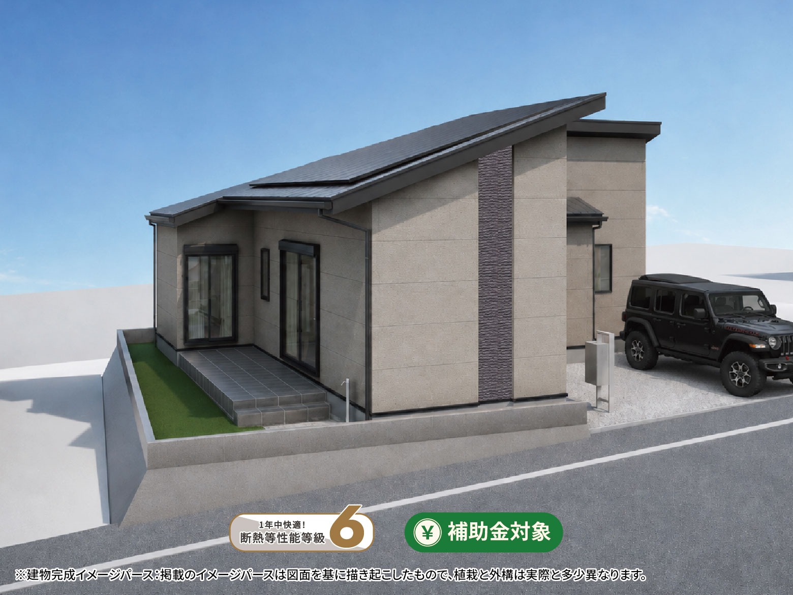 美都住販　青山　建売
