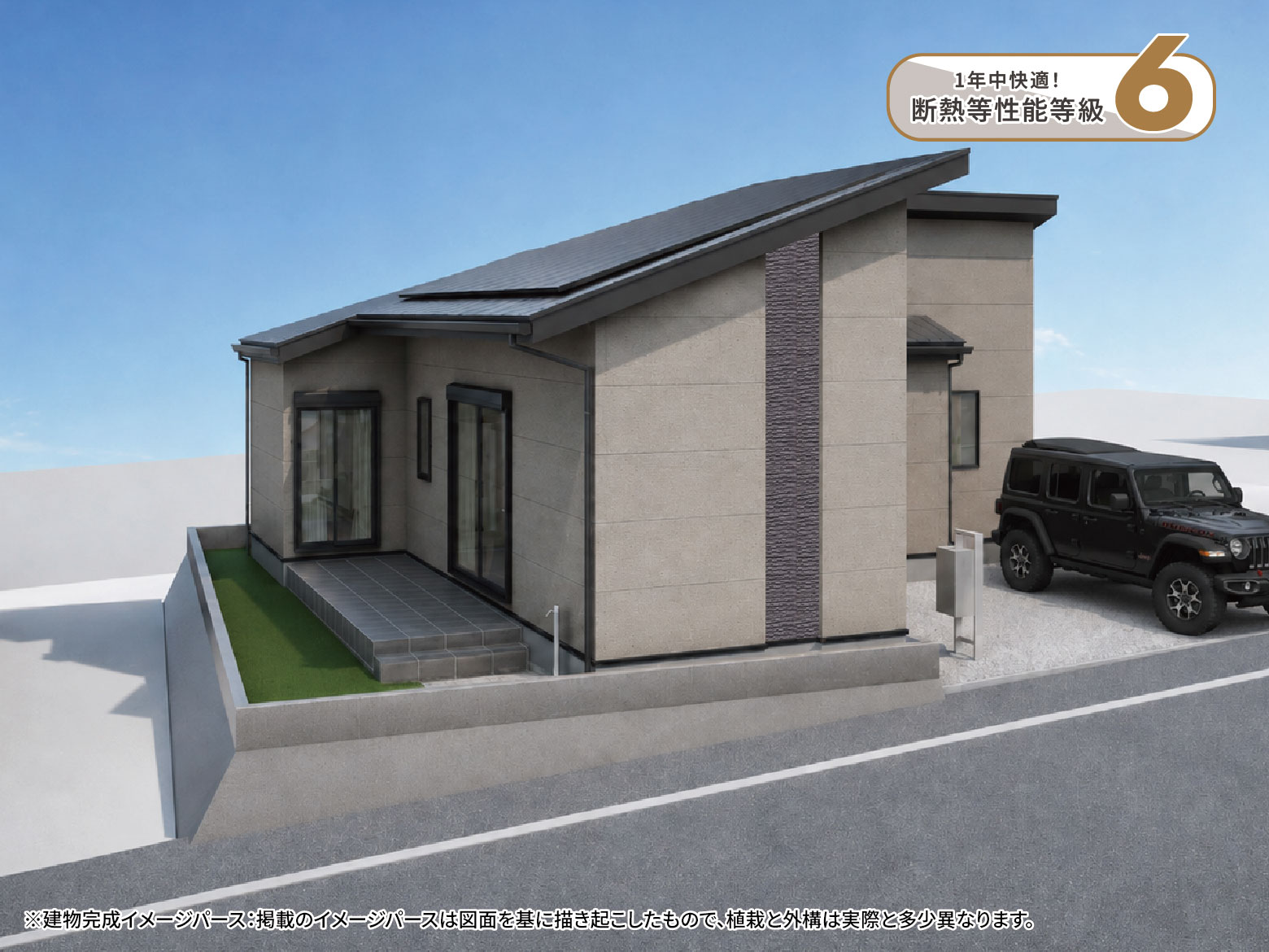 美都住販　青山　建売