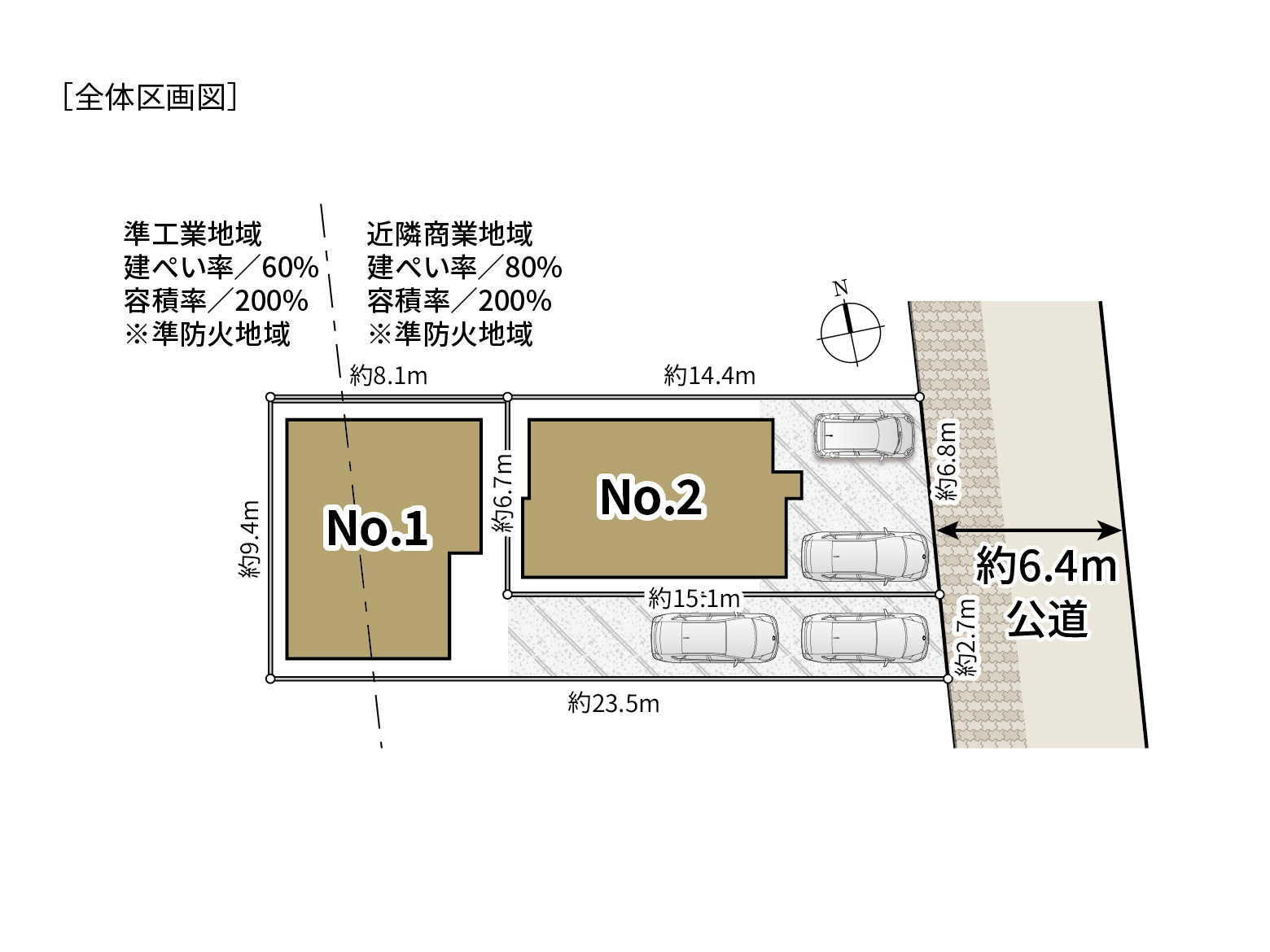 全体区画図