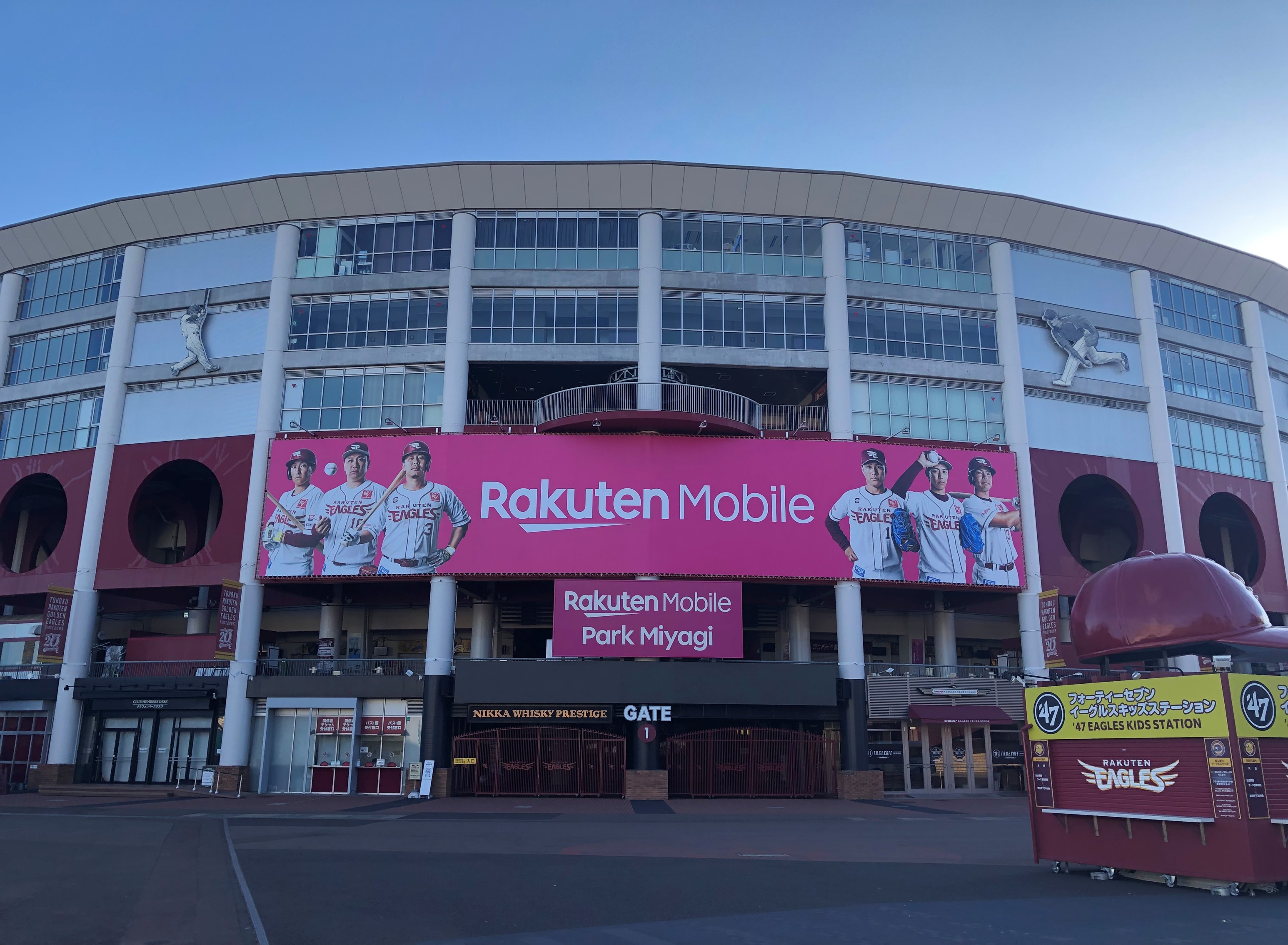 東北スタジアムツアー
