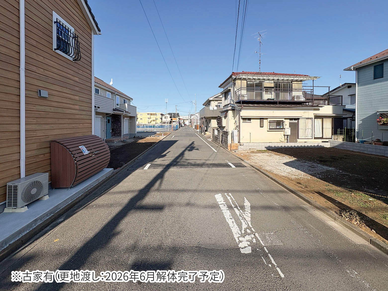 美都住販　宮下本町　条件付売地