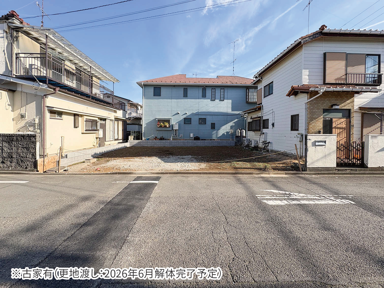 美都住販　宮下本町　条件付売地