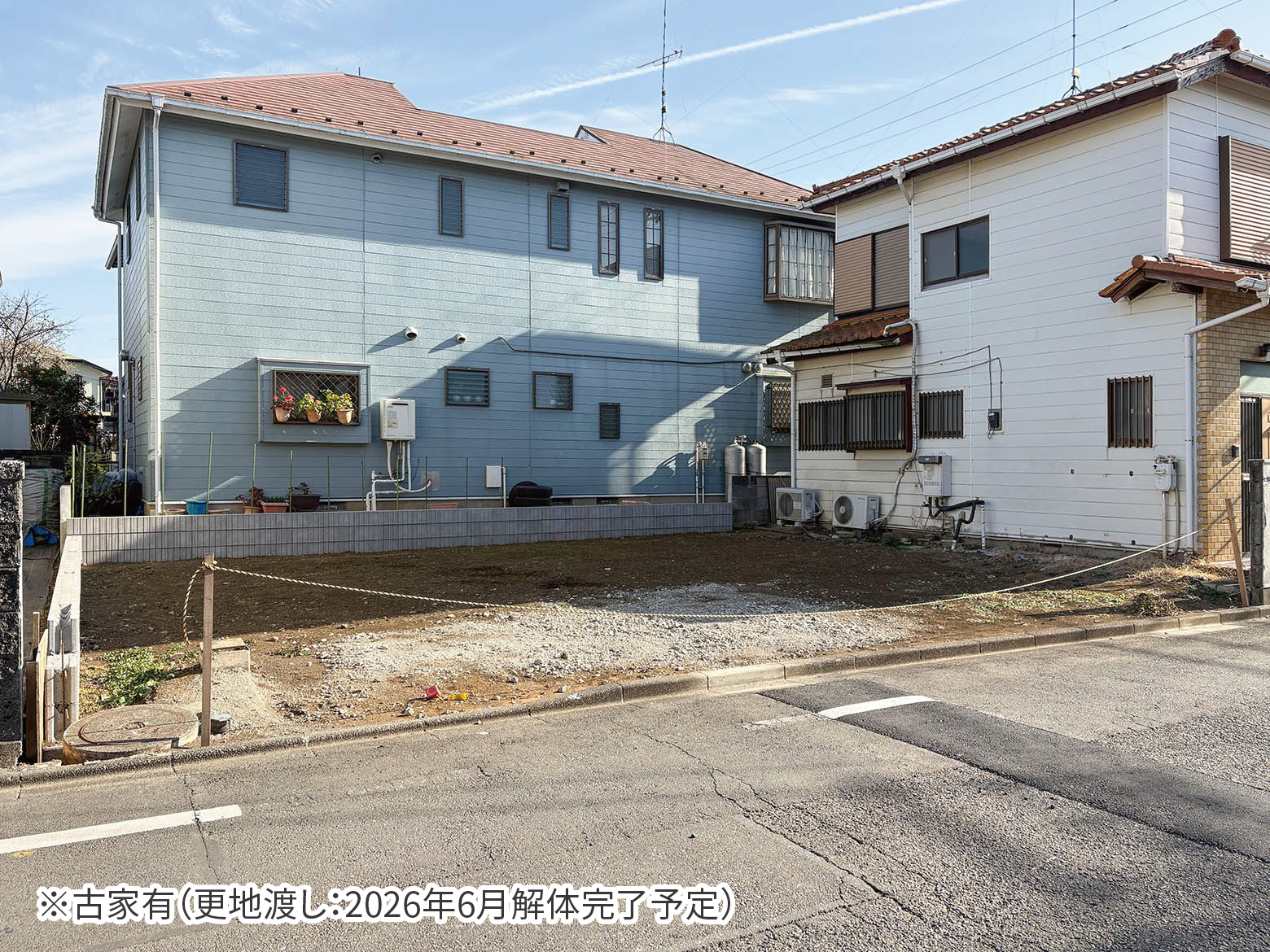 美都住販　宮下本町　条件付売地