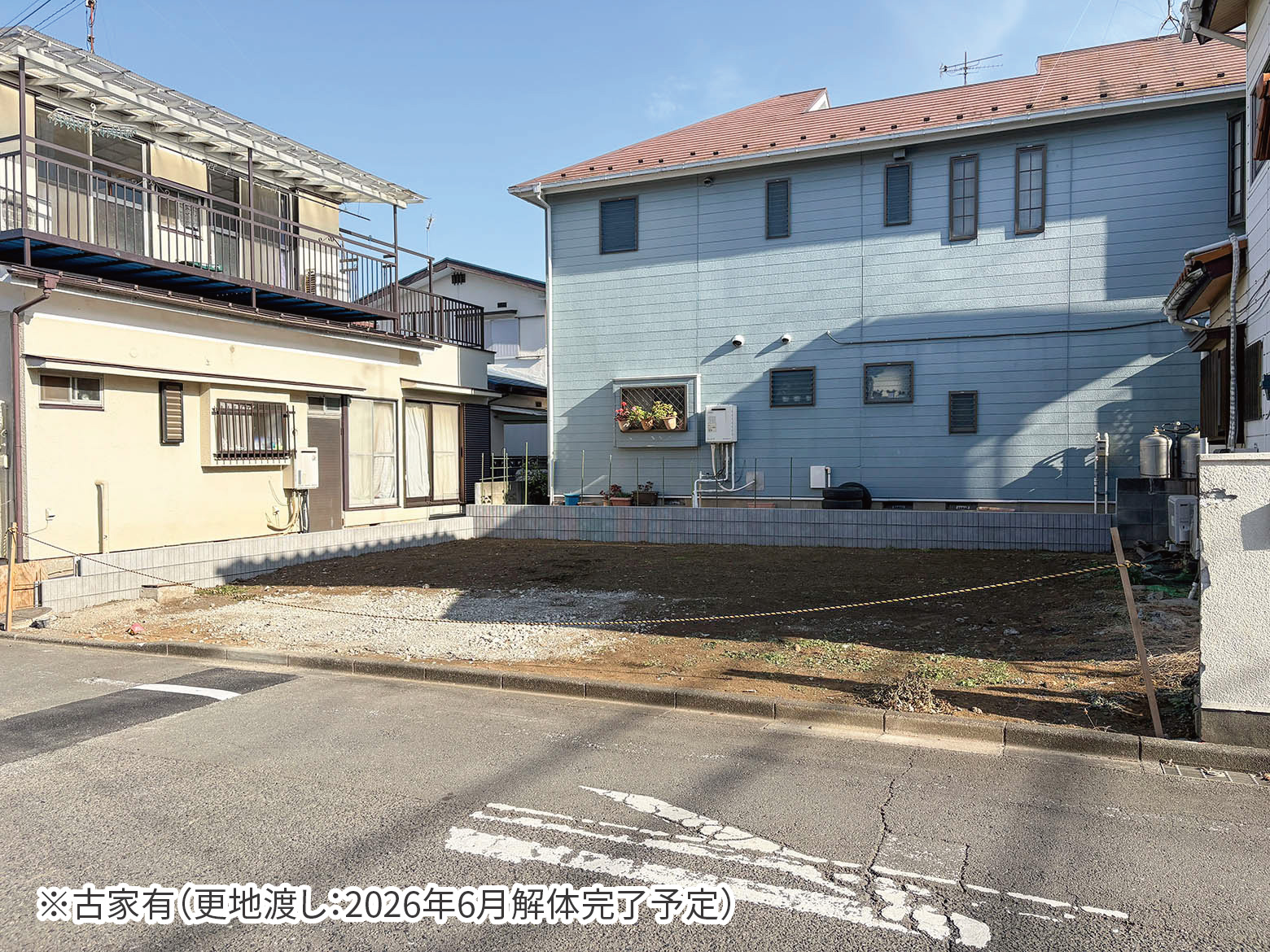 美都住販　宮下本町　条件付売地
