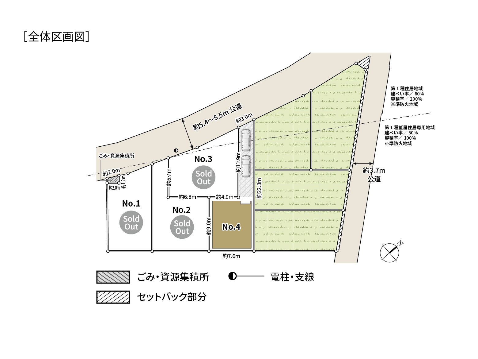 全体区画図