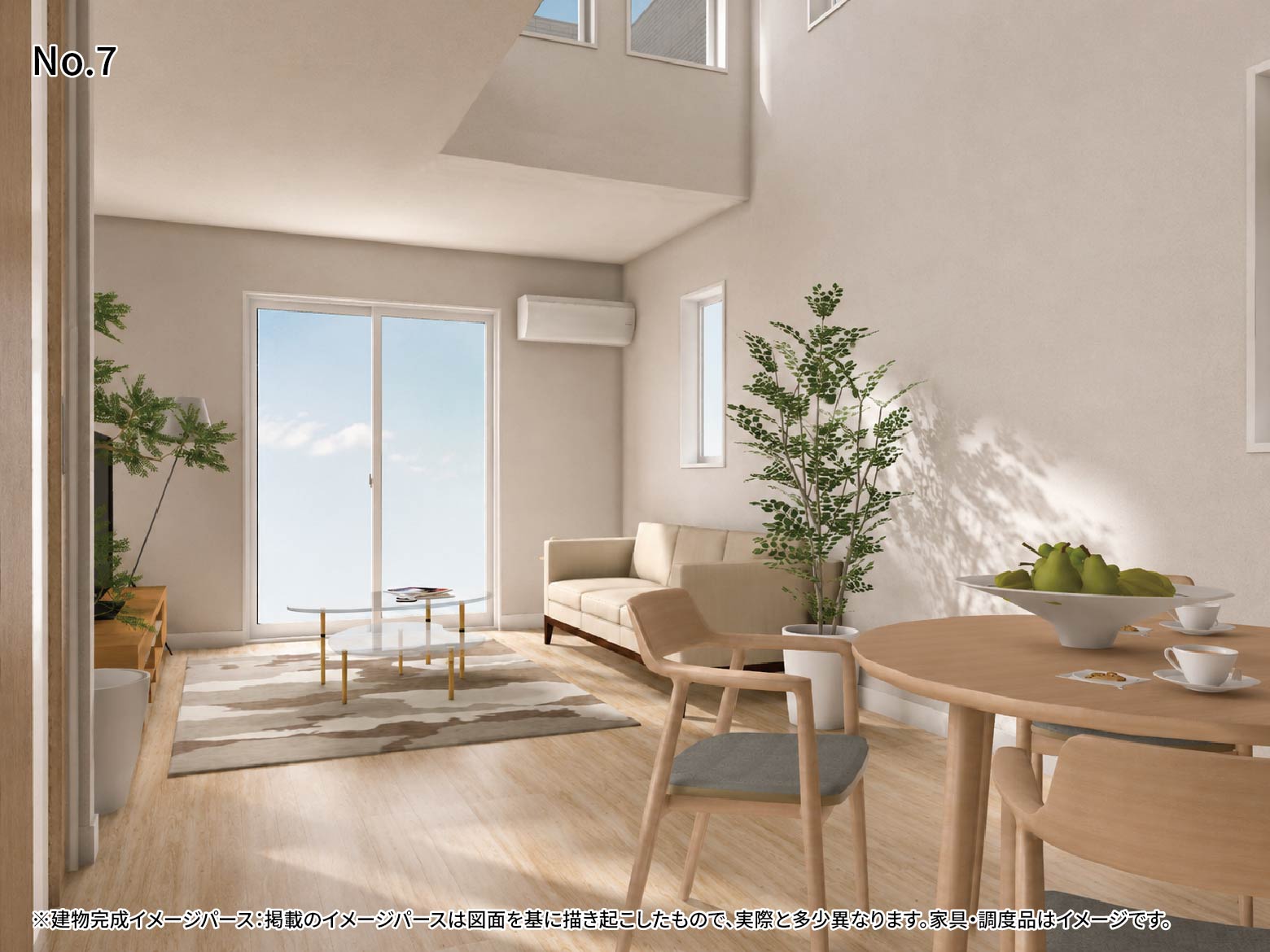 美都住販　千代田　建売　完成イメージパース