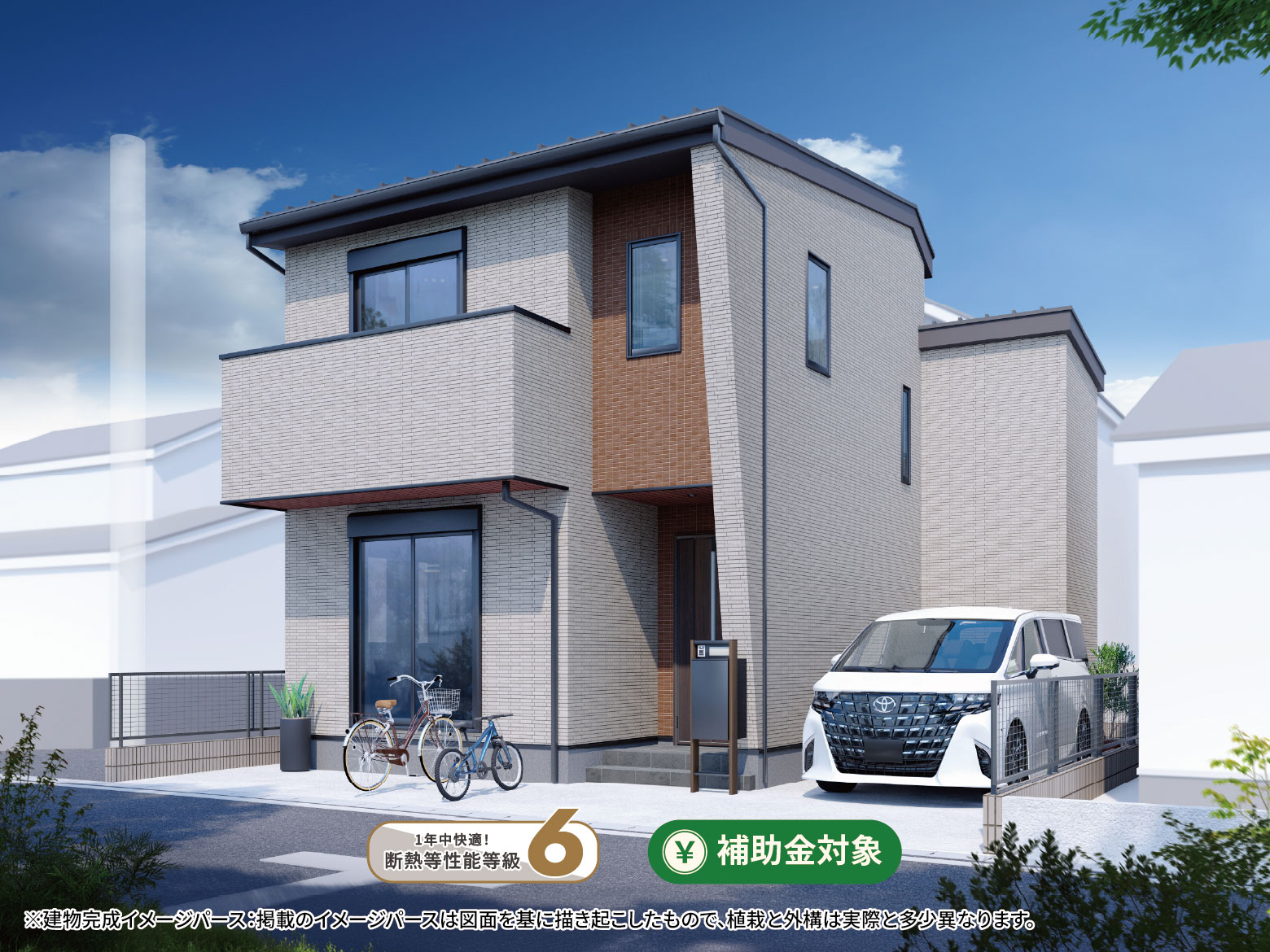 【上矢部4丁目】南東角地の明るいリビングが魅力の、暮らし心地にこだわった住まい。