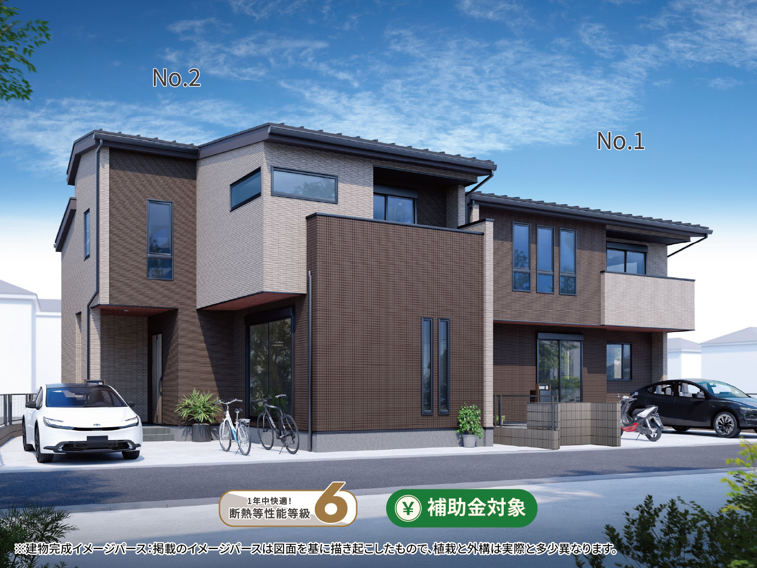 美都住販 町屋 建売