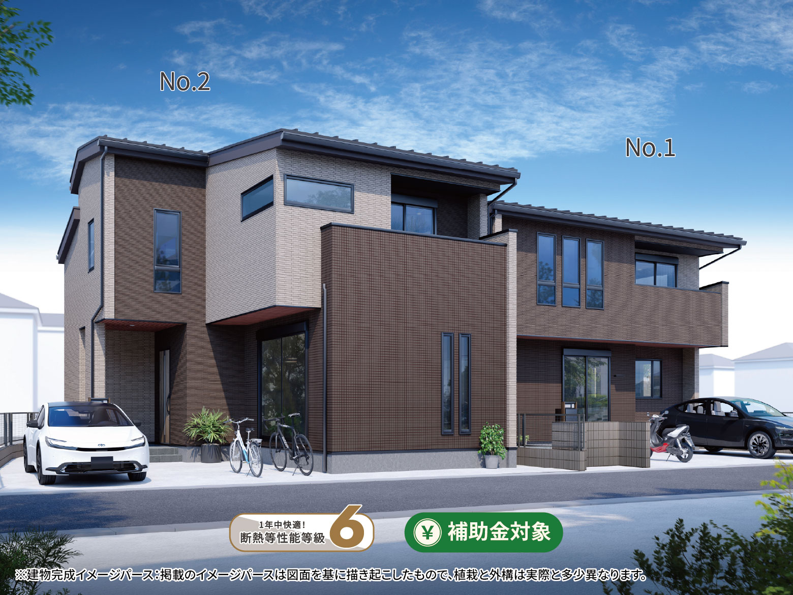 美都住販 町屋 建売