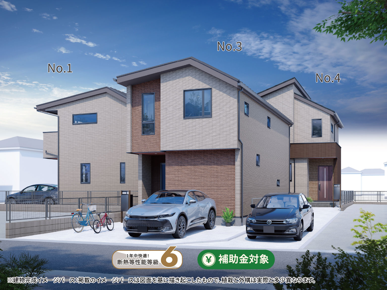 美都住販 町屋 建売