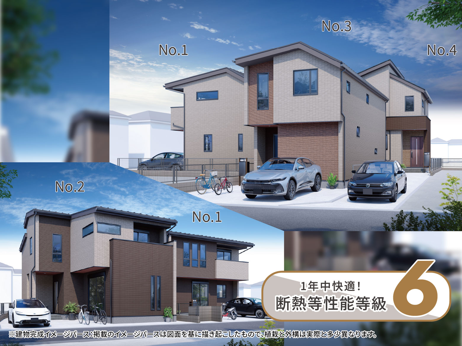 【町屋4丁目】ゆとりある収納と設計で、心地よく快適に。買物施設が徒歩10分圏内にそろう、住み良い住環境。