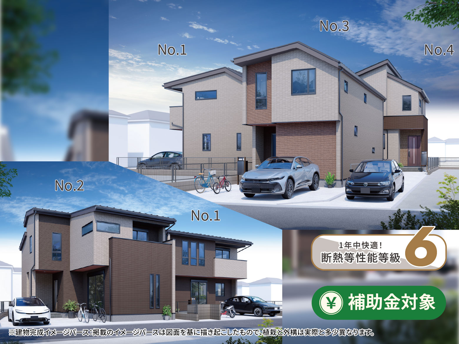 【町屋4丁目】ゆとりある収納と設計で、心地よく快適に。買物施設が徒歩10分圏内にそろう、住み良い住環境。