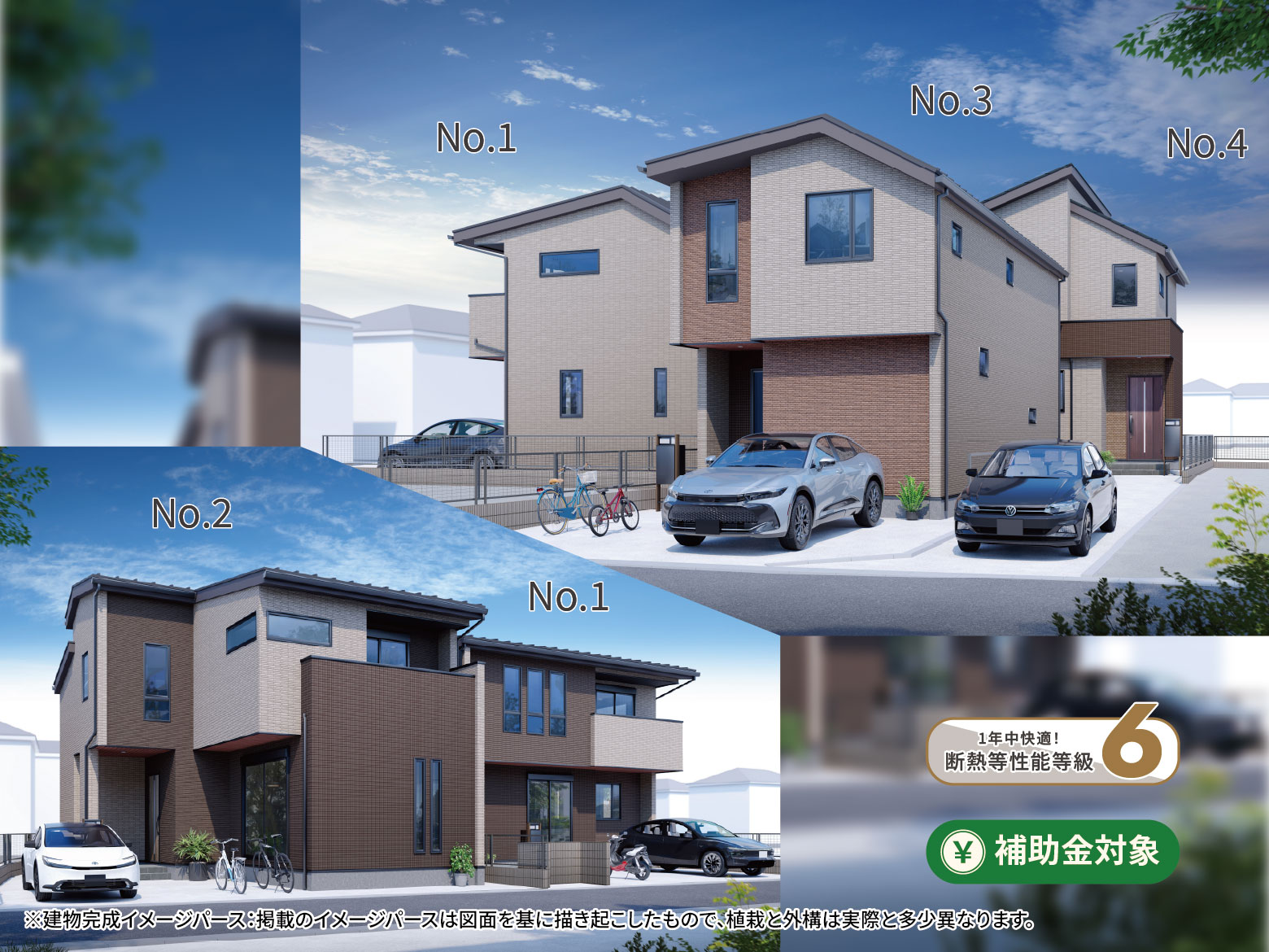 【町屋4丁目】ゆとりある収納と設計で、心地よく快適に。買物施設が徒歩10分圏内にそろう、住み良い住環境。