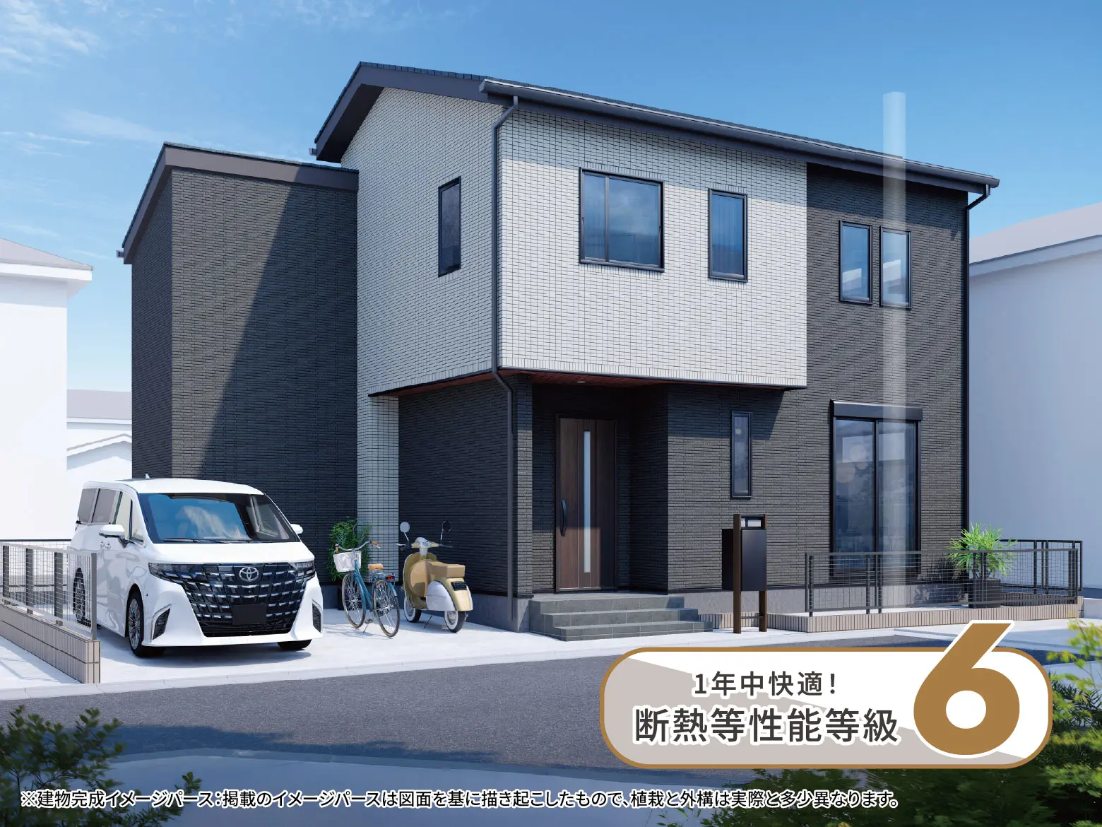 【相原1丁目Ⅲ】1階完結の洗濯動線で暮らしにゆとりを。明るく開放的な吹抜けリビングと、豊富な収納が魅力の住まい。