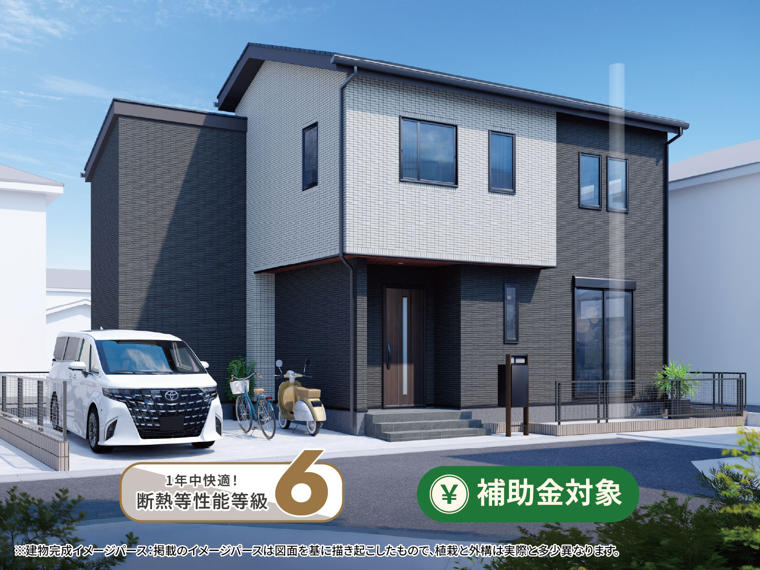 【相原1丁目Ⅲ】1階完結の洗濯動線で暮らしにゆとりを。明るく開放的な吹抜けリビングと、豊富な収納が魅力の住まい。