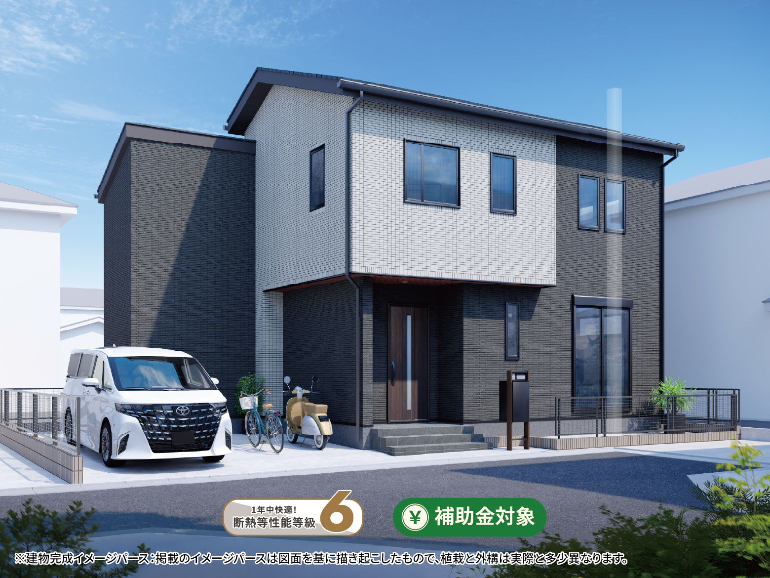 【相原1丁目Ⅲ】1階完結の洗濯動線で暮らしにゆとりを。明るく開放的な吹抜けリビングと、豊富な収納が魅力の住まい。