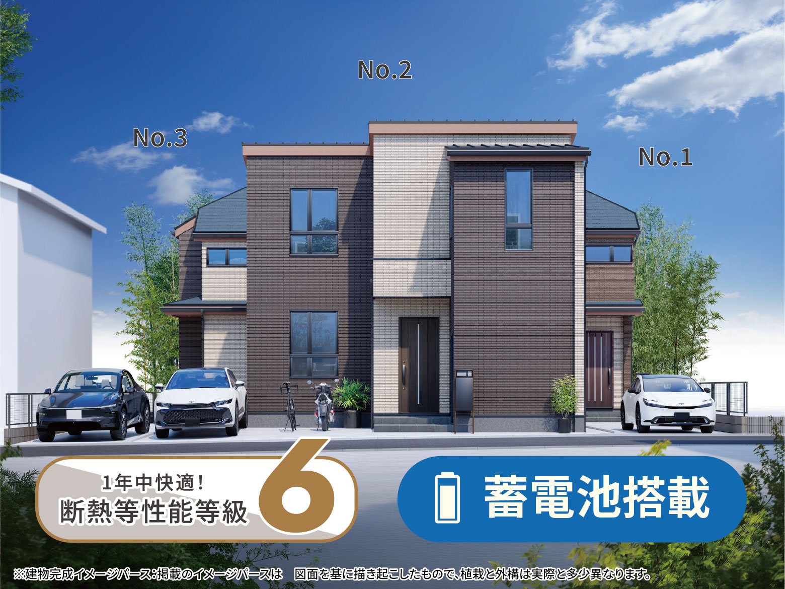 【相原町Ⅱ】陽だまりの寛ぎリビングと土間テラス。ゆとりある毎日を育む収納豊富な住まい。
