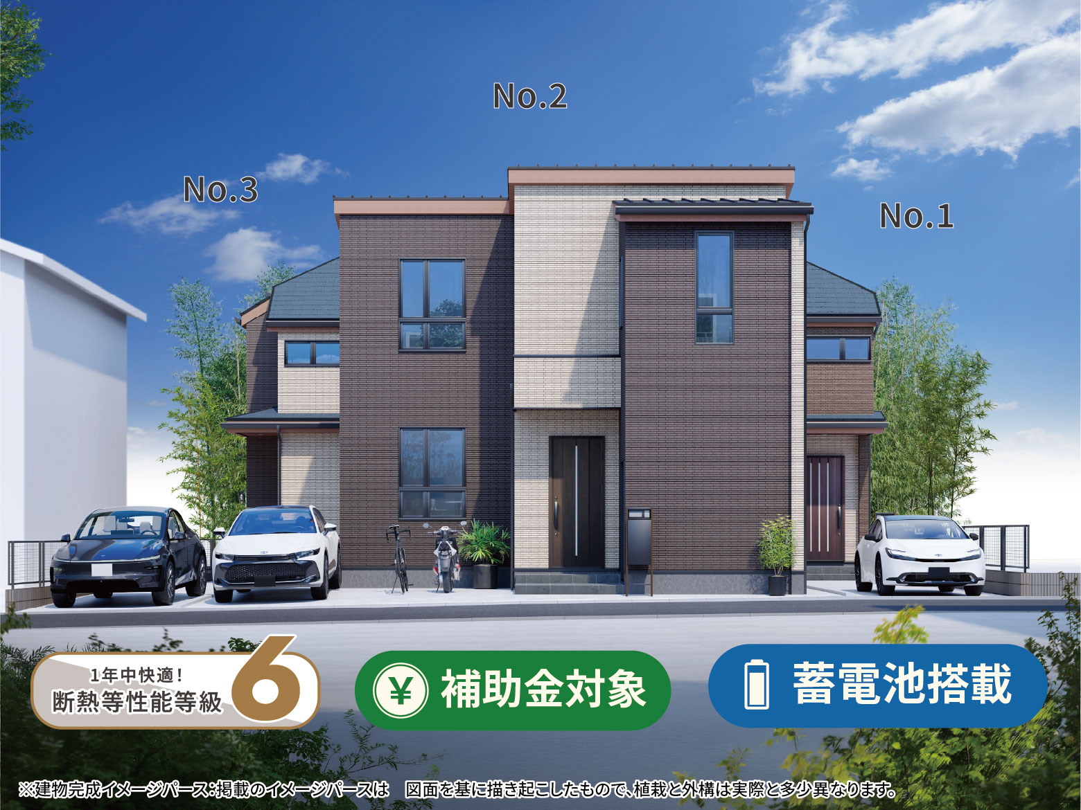 【相原町Ⅱ】陽だまりの寛ぎリビングと土間テラス。ゆとりある毎日を育む収納豊富な住まい。
