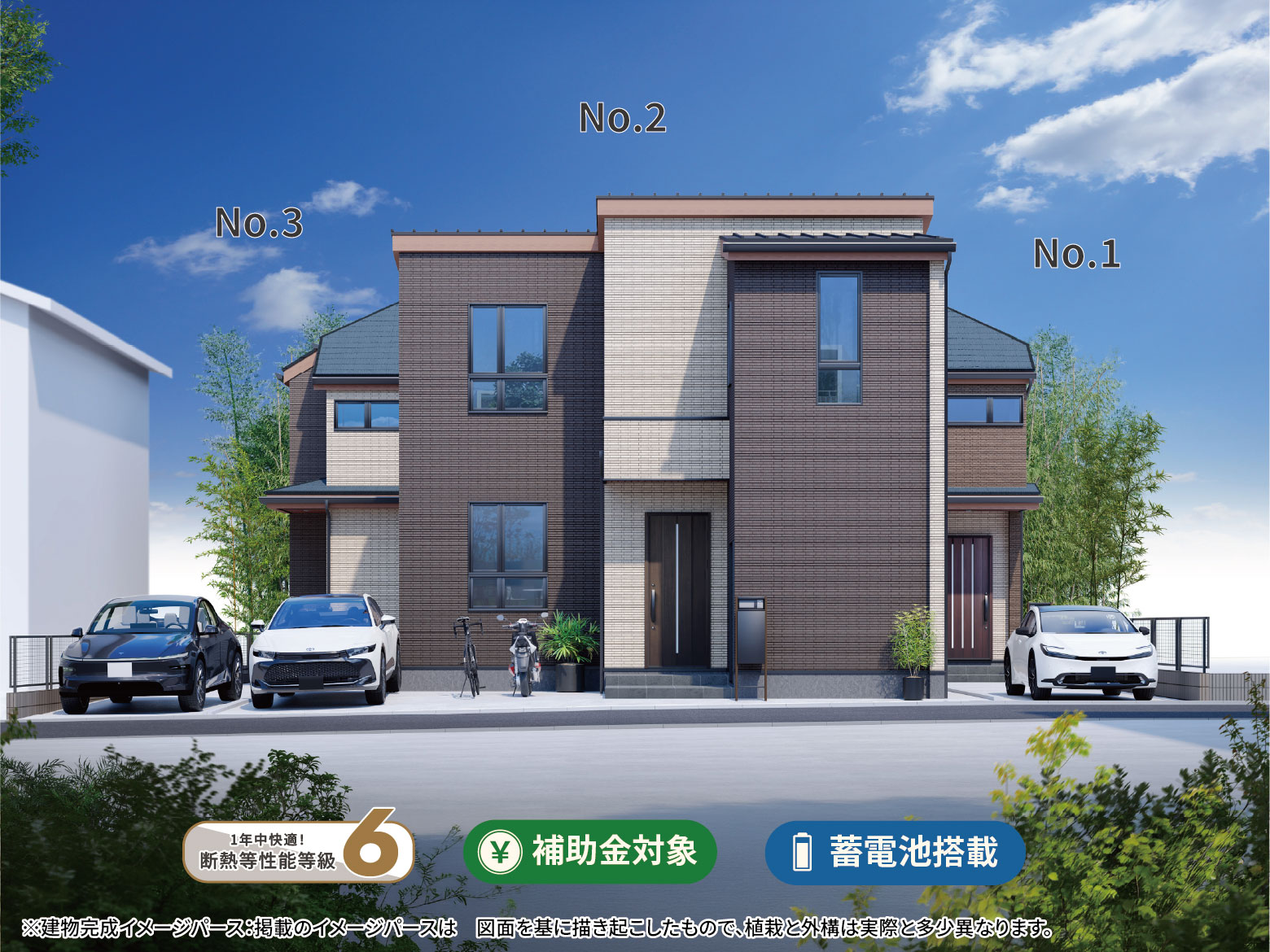 【相原町Ⅱ】陽だまりの寛ぎリビングと土間テラス。ゆとりある毎日を育む収納豊富な住まい。