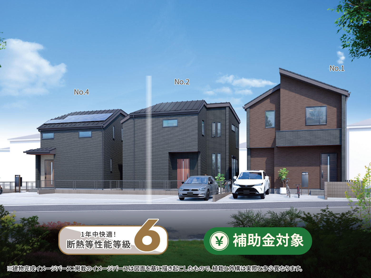 【西大沼1丁目】古淵駅徒歩10分の住み良い住環境。収納と家事動線でスッキリ暮らせる住まい。
