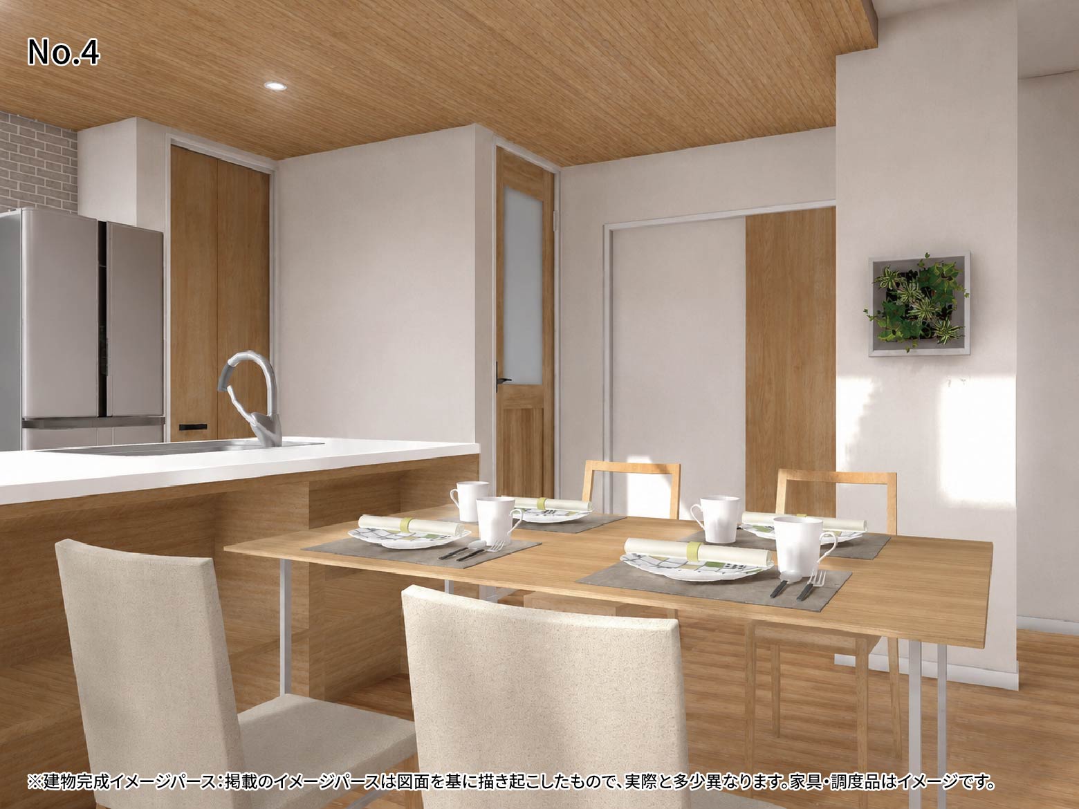 美都住販 西大沼 建売 完成イメージパース