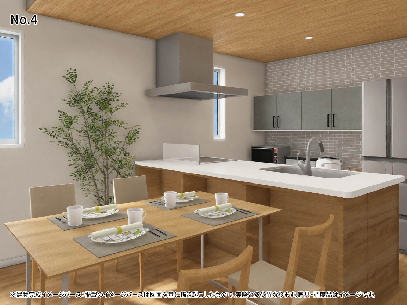 美都住販 西大沼 建売 完成イメージパース