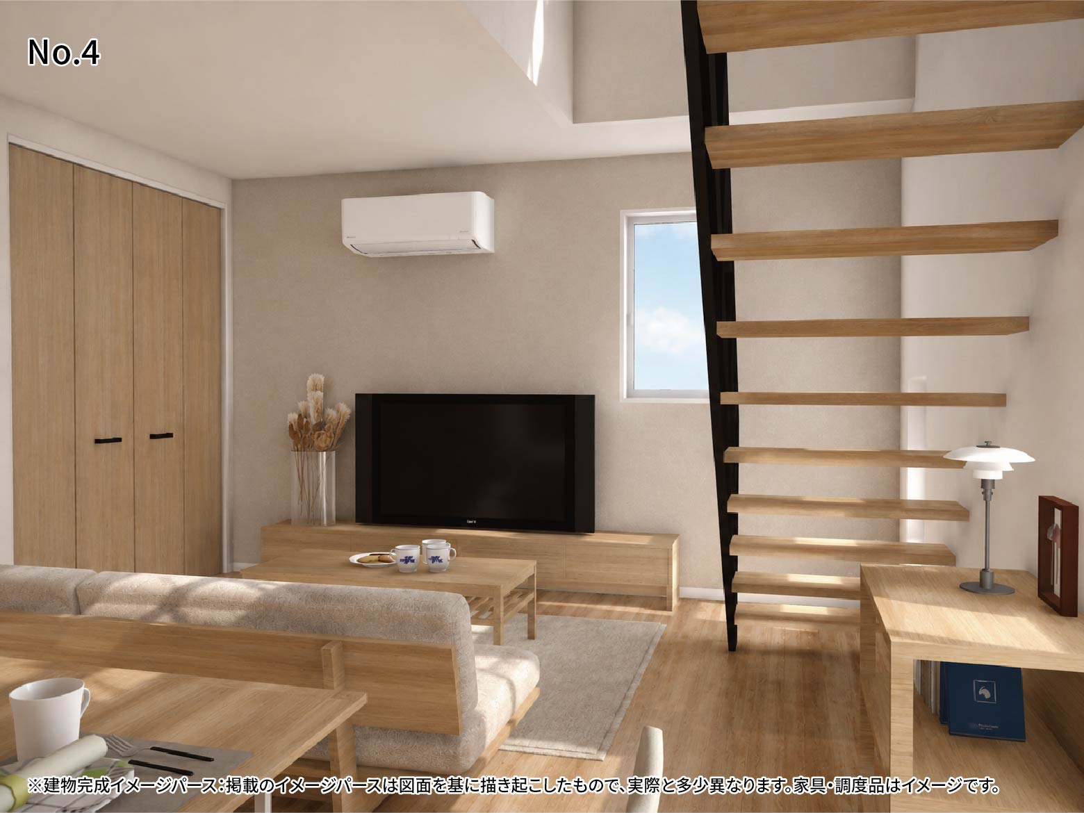 美都住販 西大沼 建売 完成イメージパース