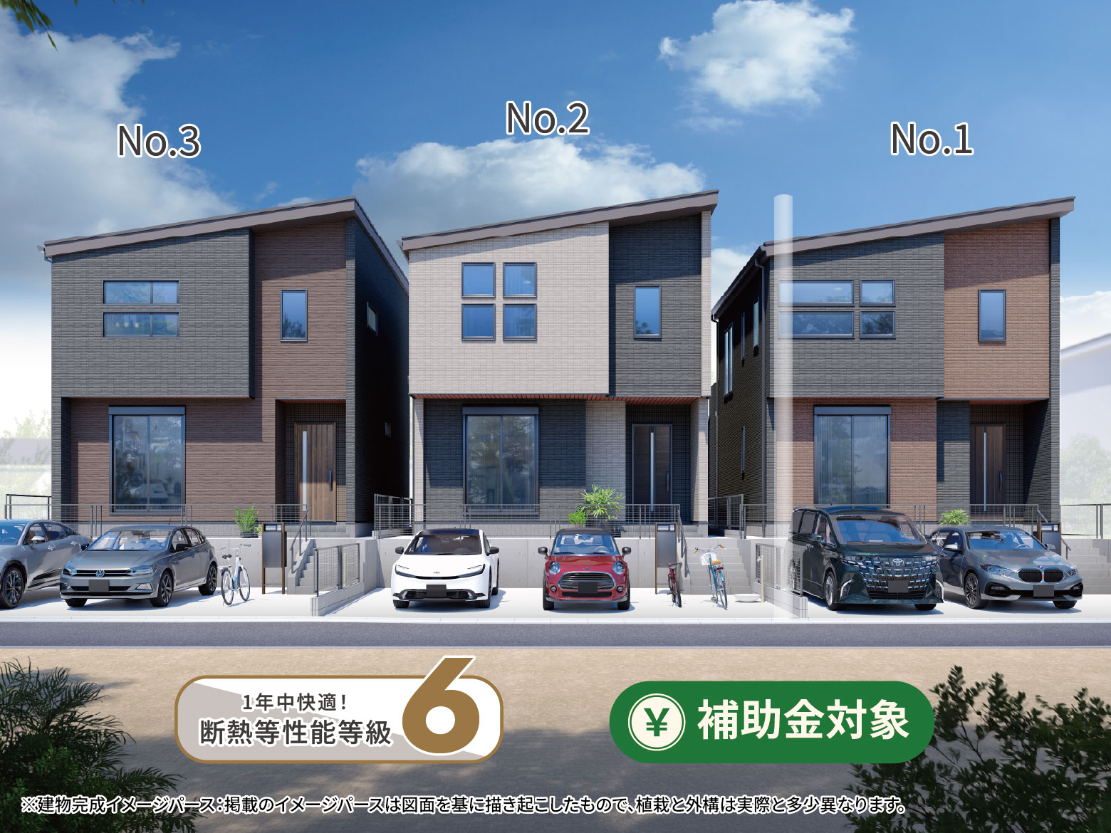 美都住販　厚木市恩名　建売
