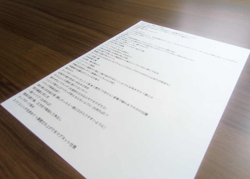 お客様の声|光と安心をデザインした、ゆとりある大きな家。