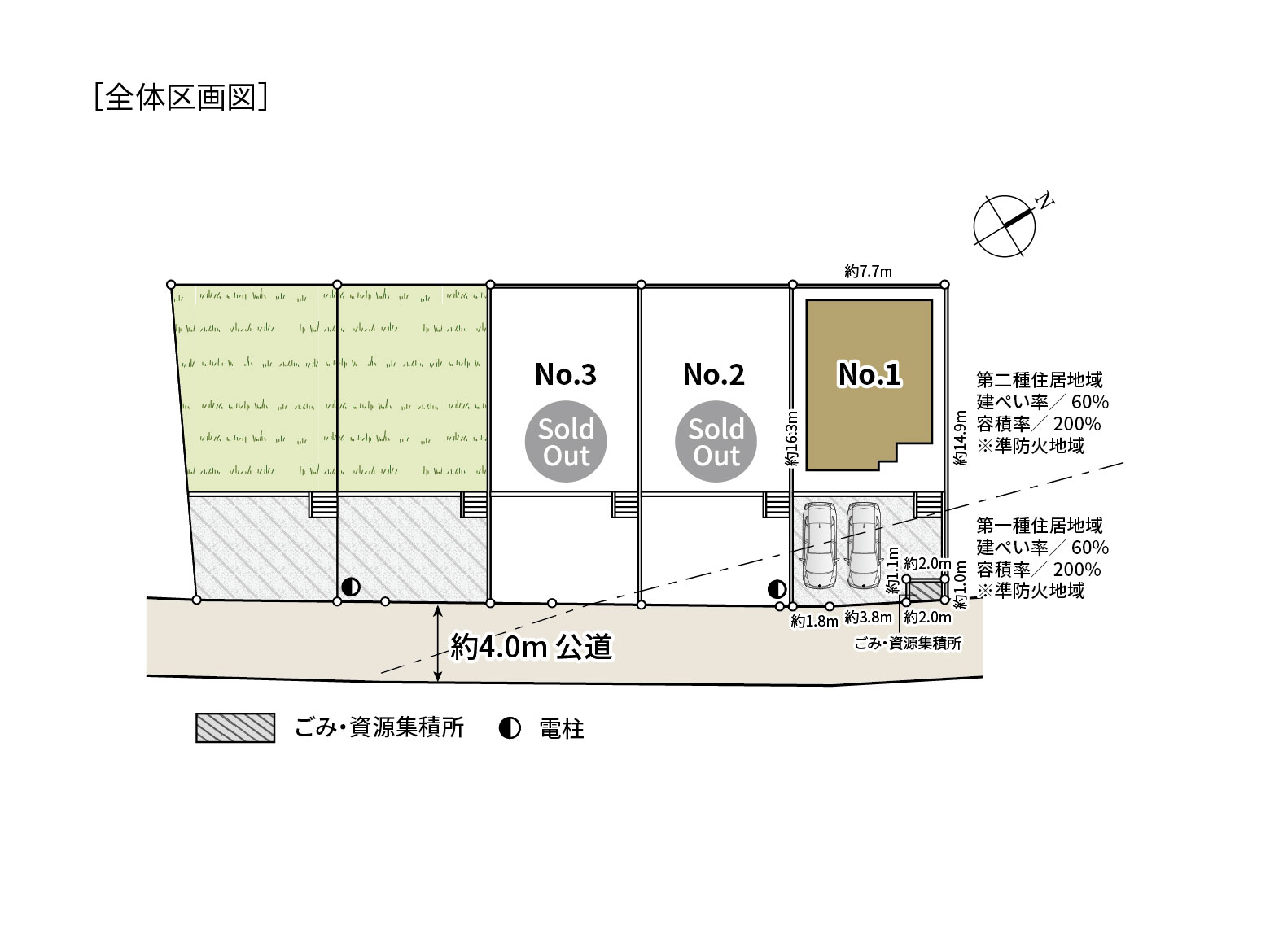 全体区画図